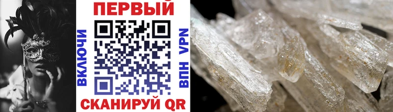 АМФЕТАМИН 97%  Кяхта 