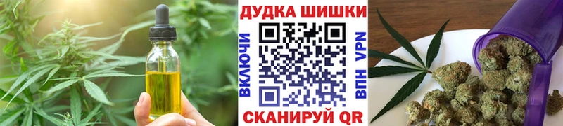 Печенье с ТГК конопля  Кяхта 