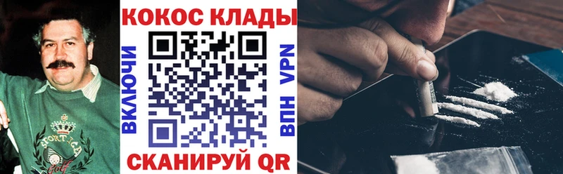 Кокаин FishScale  где найти   hydra как зайти  Кяхта 