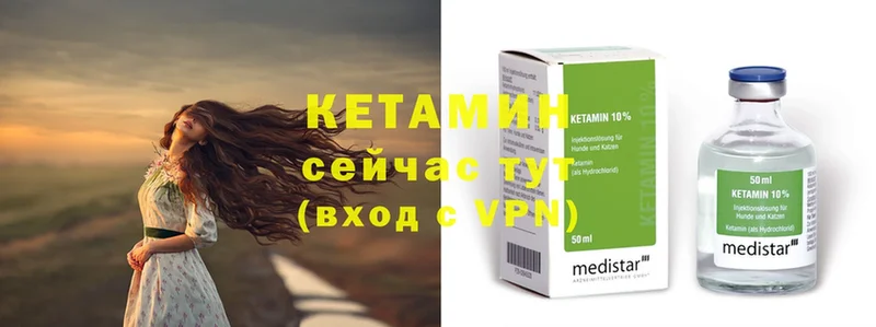 купить наркотики сайты  Кяхта  КЕТАМИН ketamine 