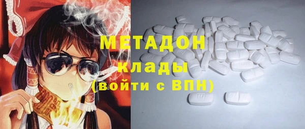 мяу мяу мука Новокубанск