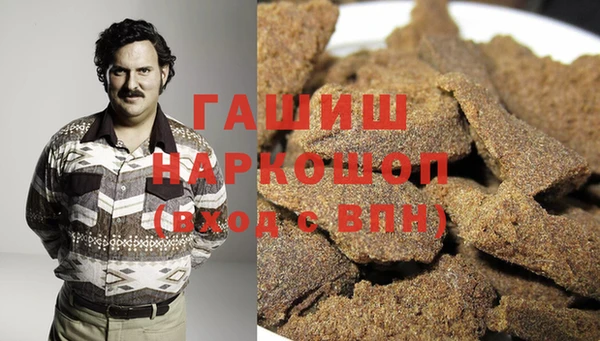мет Новодвинск