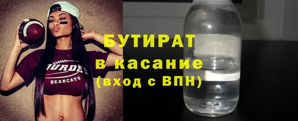 мяу мяу мука Новокубанск