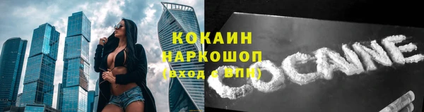 мяу мяу мука Новокубанск
