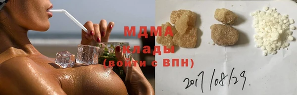 PSILOCYBIN Новозыбков