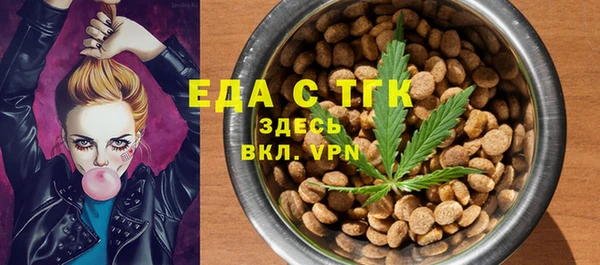 мет Новодвинск
