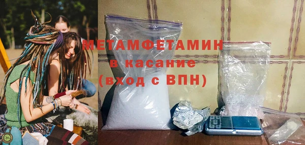 мяу мяу мука Новокубанск
