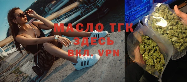 мет Новодвинск