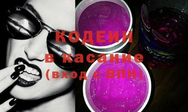 мяу мяу мука Новокубанск