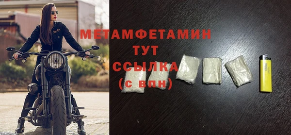 твердый Хадыженск