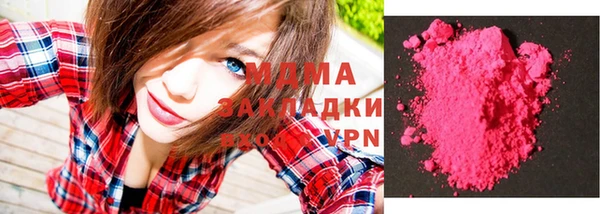 мяу мяу мука Новокубанск