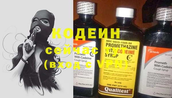 мяу мяу мука Новокубанск