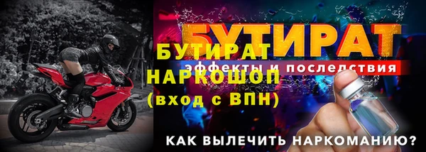 мет Новодвинск