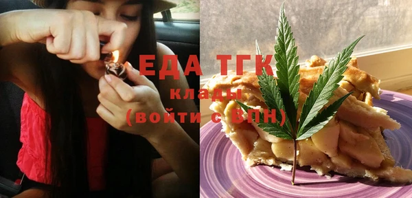 мет Новодвинск