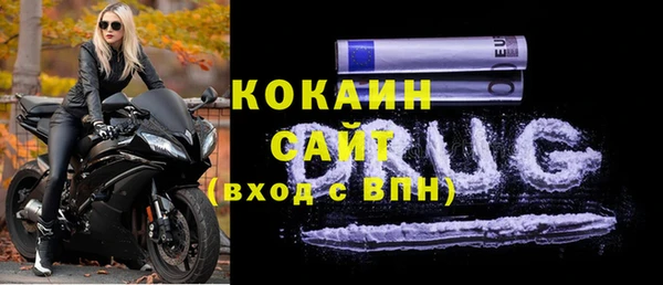 мет Новодвинск