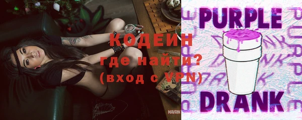 мяу мяу мука Новокубанск