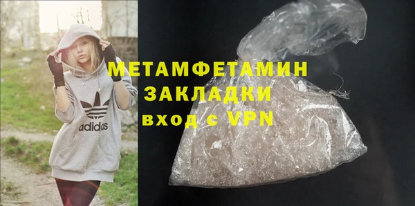 мяу мяу мука Новокубанск