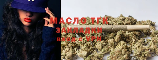 мяу мяу мука Новокубанск