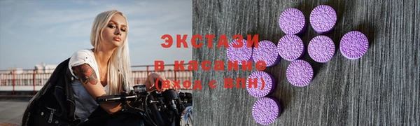 PSILOCYBIN Новозыбков