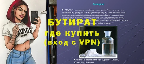 мет Новодвинск
