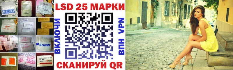 ЛСД экстази кислота  Кяхта 