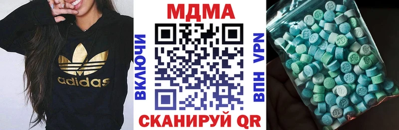 MDMA VHQ даркнет сайт Кяхта