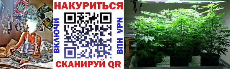 Канабис White Widow Кяхта